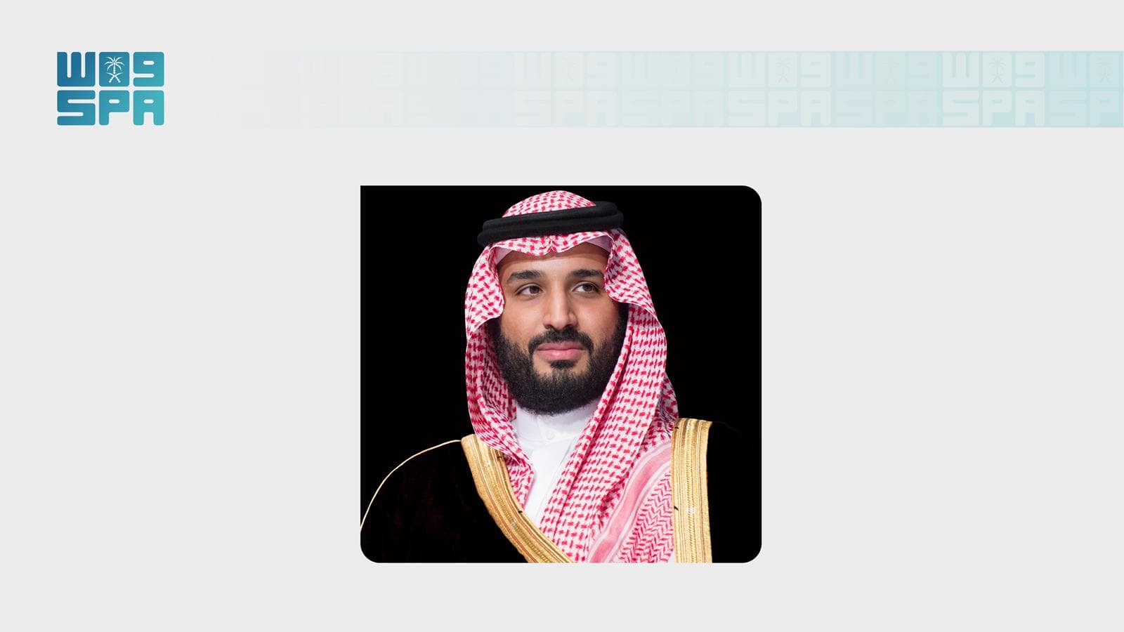 صاحب السمو الملكي الأمير محمد بن سلمان بن عبدالعزيز آل سعود، ولي العهد رئيس مجلس الوزراء