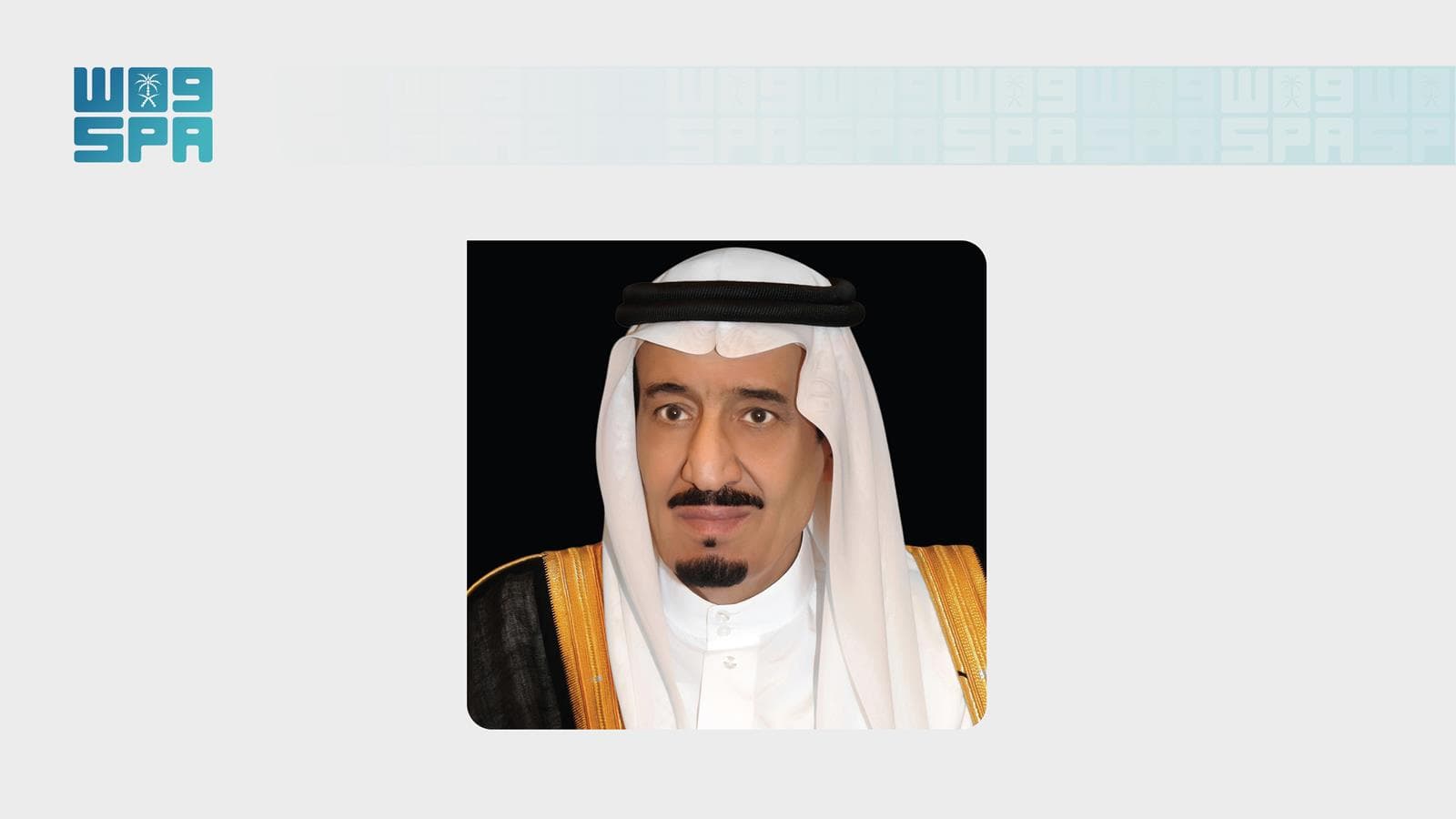 خادم الحرمين الشريفين الملك سلمان بن عبدالعزيز آل سعود